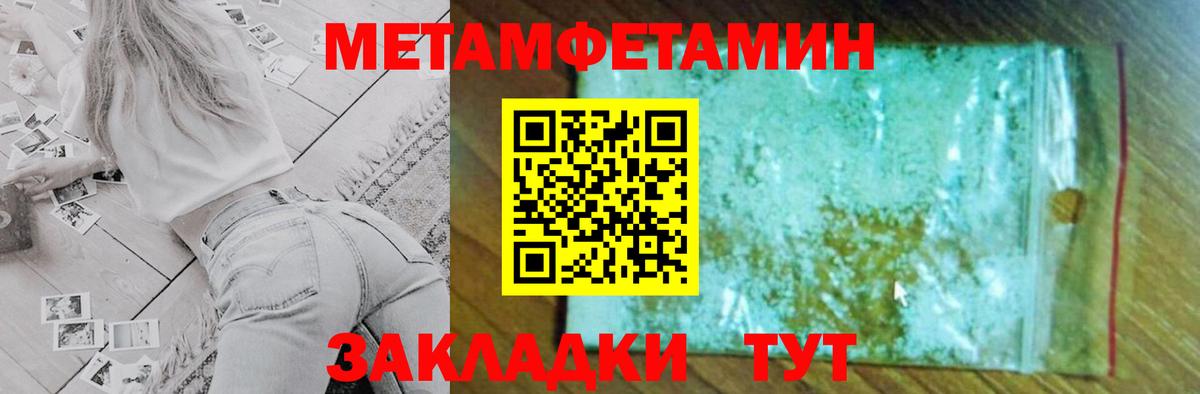 Amphetamine VHQ  АМФ  Фурманов  Вход с VPN 