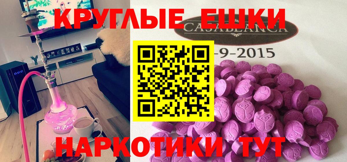 Ecstasy  гидра ONION  Вход с VPN  Фурманов  Экстази бентли  ЭКСТАЗИ Philipp Plein 