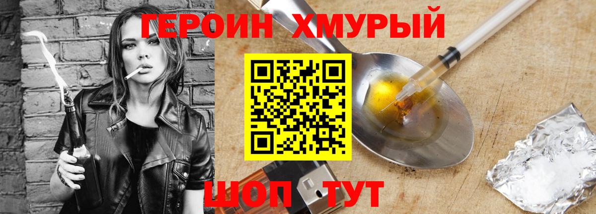 Фурманов  ГАШИШ  Амфетамин кристаллы  Лсд 25  Вход с VPN  Меф МЯУ МЯУ кристаллы  Как найти закладки?  COCAIN  Каннабис  ТГК 