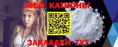 бошки Нальчик