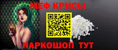 дживик Наро-Фоминск