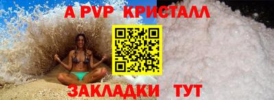 дживик Наро-Фоминск