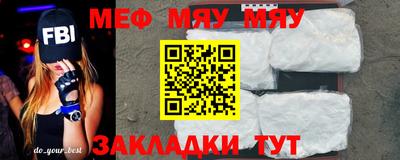 дживик Наро-Фоминск