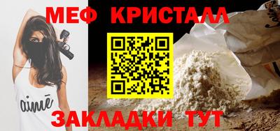 спиды Нарткала
