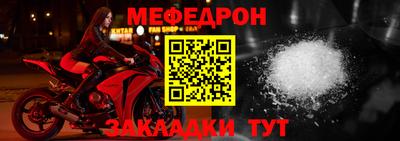 спиды Нарткала