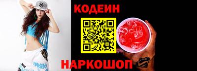 дживик Наро-Фоминск