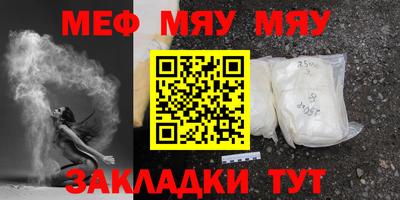 спиды Нарткала