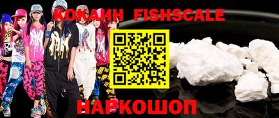 бошки Нальчик