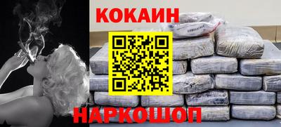 дживик Наро-Фоминск