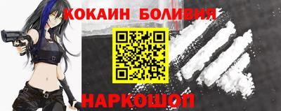 дживик Наро-Фоминск