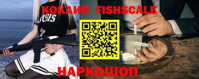 бошки Нальчик