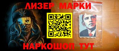 бошки Нальчик