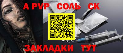 дживик Наро-Фоминск