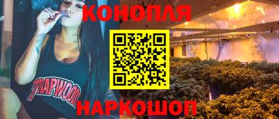 бошки Нальчик