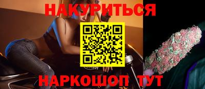 дживик Наро-Фоминск