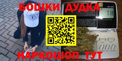 дживик Наро-Фоминск