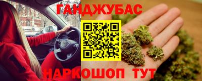 спиды Нарткала