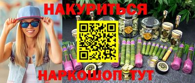 дживик Наро-Фоминск