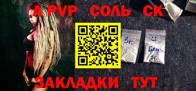 бошки Нальчик