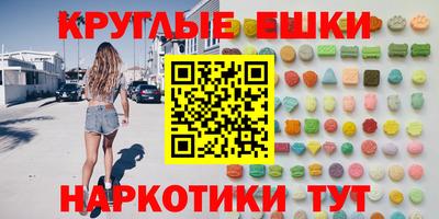 бошки Нальчик