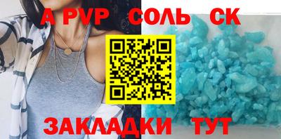бошки Нальчик