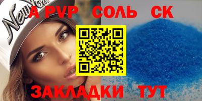 спиды Нарткала