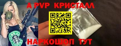 бошки Нальчик