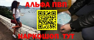 бошки Нальчик