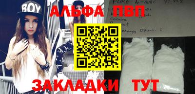 дживик Наро-Фоминск