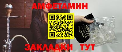 дживик Наро-Фоминск