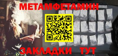 спиды Нарткала
