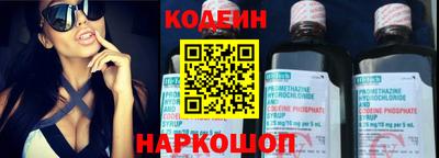 дживик Наро-Фоминск