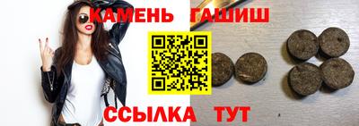 бошки Нальчик