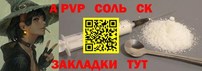 дживик Наро-Фоминск