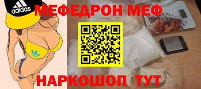 дживик Наро-Фоминск