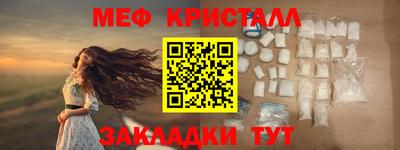 бошки Нальчик