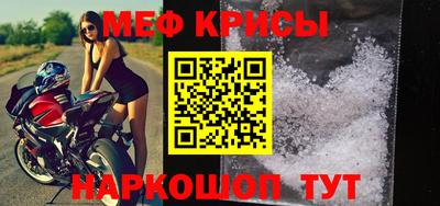 бошки Нальчик