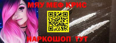 бошки Нальчик