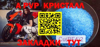 бошки Нальчик
