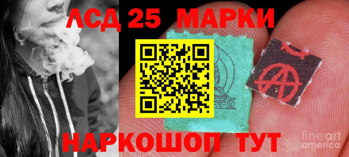 Конопля Фурманов