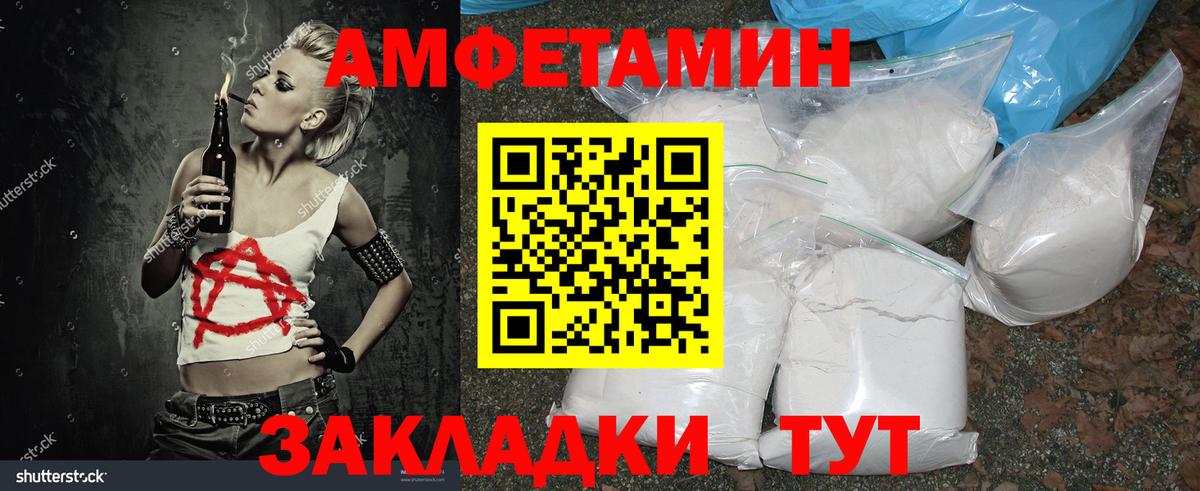 Метамфетамин Methamphetamine  Метамфетамин Methamphetamine  Вход с VPN  Фурманов 