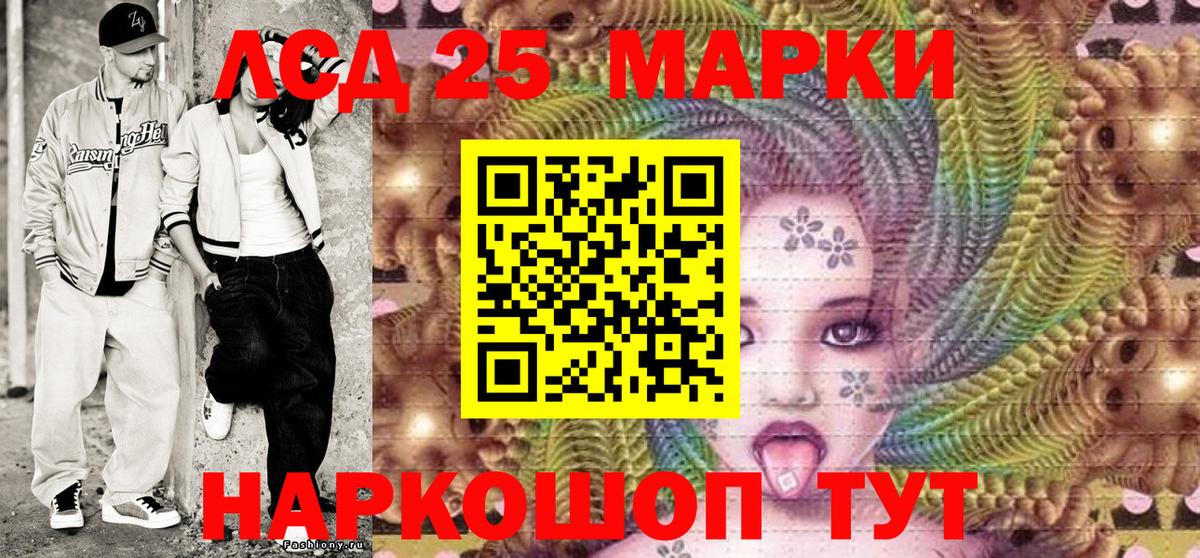 Марки NBOMe 1500мкг Фурманов