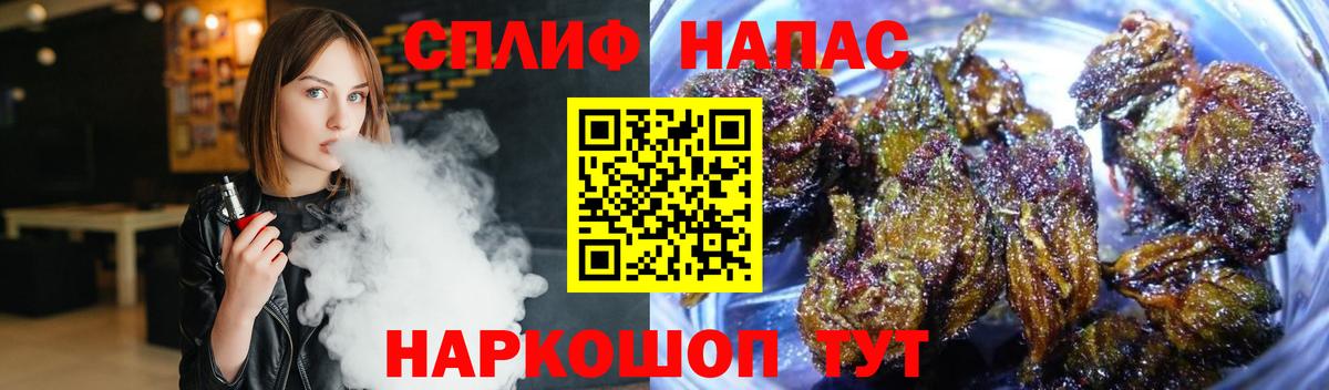 Каннабис тримм  Конопля White Widow  Каннабис конопля  Бошки марихуана план  Вход с VPN  Фурманов 